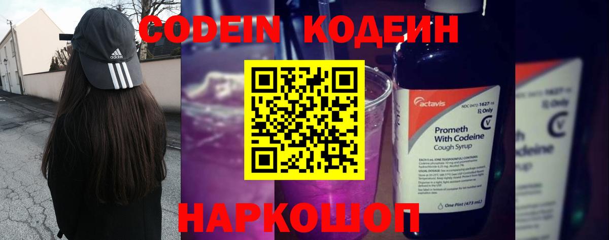  Cocaine Иваново