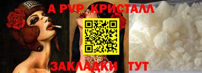 дурь Коммунар