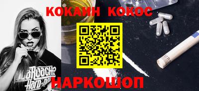 гашиш Магнитогорск