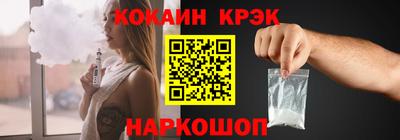 каннабис Комсомольск-на-Амуре