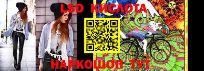 каннабис Комсомольск-на-Амуре