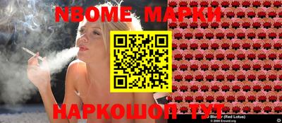каннабис Комсомольск-на-Амуре