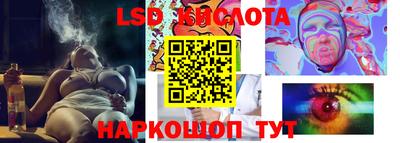 каннабис Комсомольск-на-Амуре