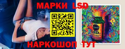 каннабис Комсомольск-на-Амуре
