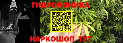 каннабис Комсомольск-на-Амуре