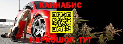 каннабис Комсомольск-на-Амуре
