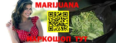 спайс Конаково