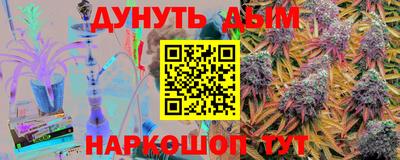 спайс Конаково
