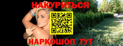спайс Конаково