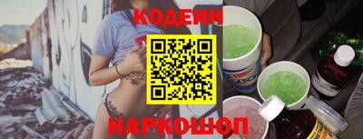 дурь Коммунар