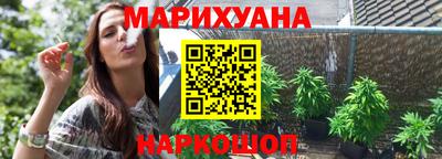 спайс Конаково