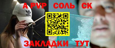 каннабис Комсомольск-на-Амуре