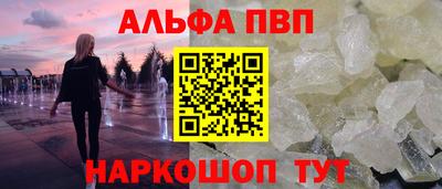 каннабис Комсомольск-на-Амуре