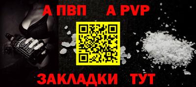 спайс Конаково
