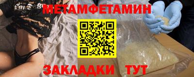 метадон Майкоп