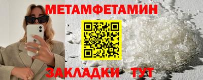 круглые Белорецк