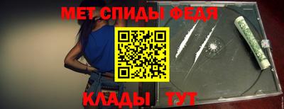 спайс Конаково