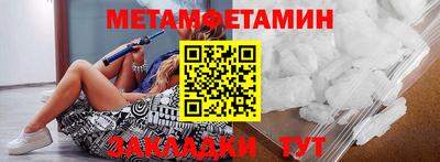 каннабис Комсомольск-на-Амуре
