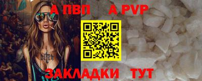 дурь Коммунар
