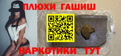 спайс Конаково