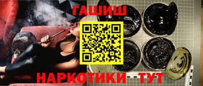сатива Краснокаменск