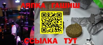 гашиш Магнитогорск