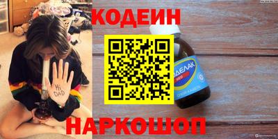 спайс Конаково