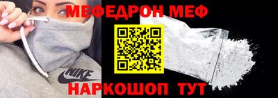 спайс Конаково