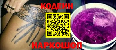 дурь Коммунар