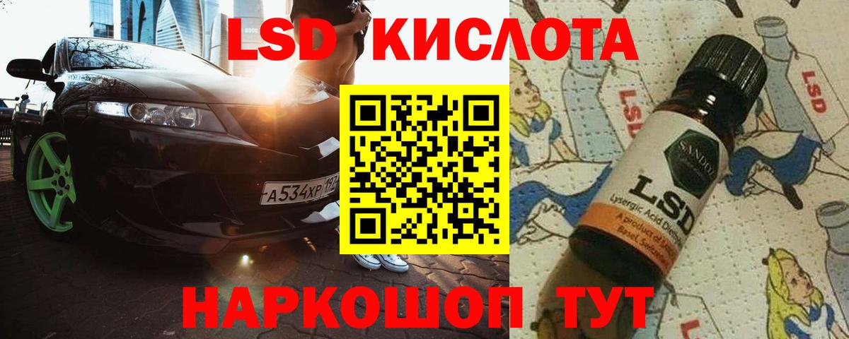 Лсд 25 экстази ecstasy Иваново
