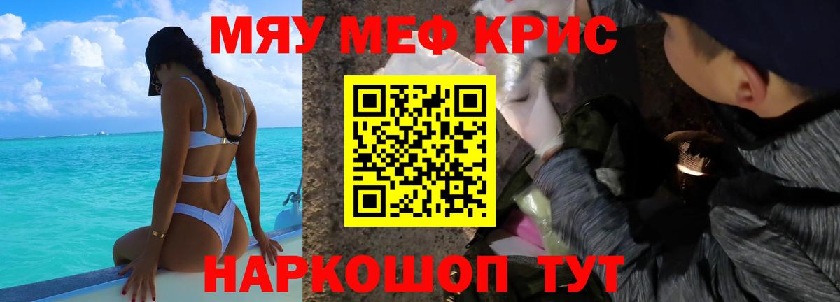 Иваново  COCAIN  Вход с VPN  НБОМе  ГАШИШ  Меф МЯУ МЯУ кристаллы 