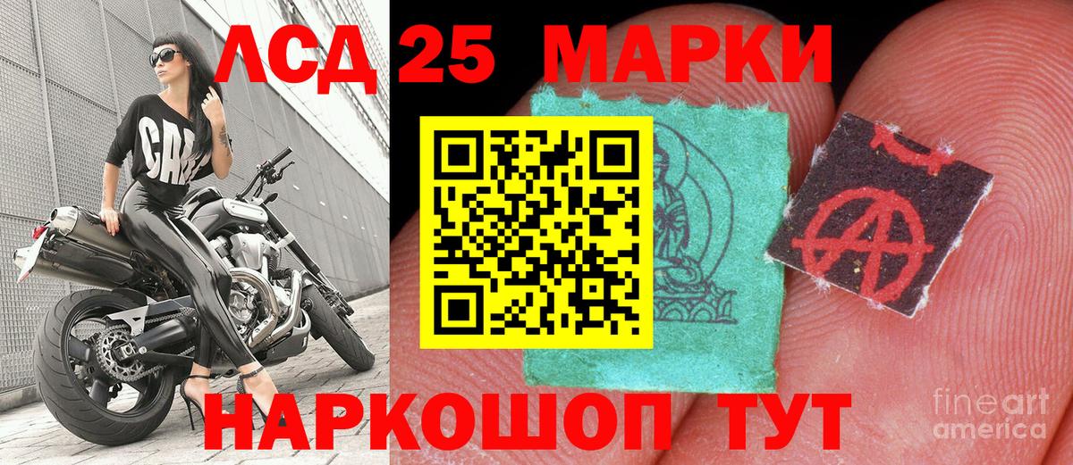 Марки N-bome 1,8мг  Вход с VPN  Марки N-bome 1,8мг  Иваново 
